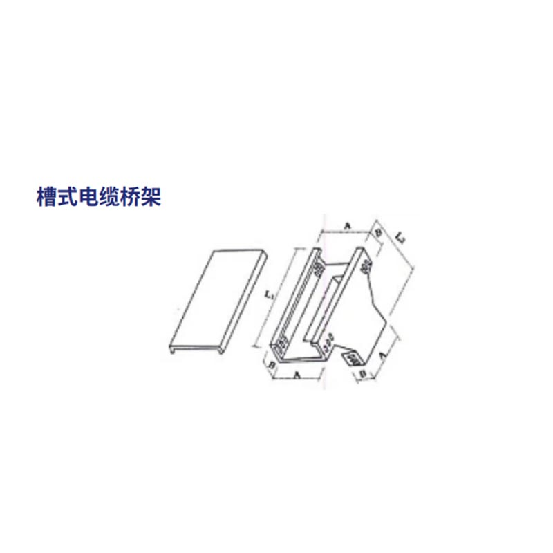 惠州电缆桥架线槽